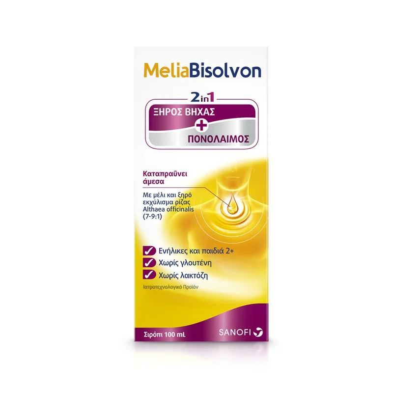 MeliaBisolvon Φυσικό Σιρόπι Για τον Ξηρό Βήχα 100ml