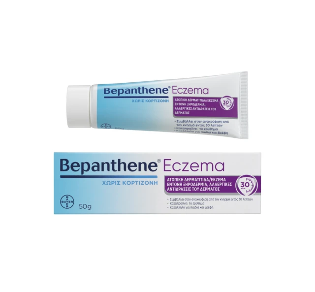Bepanthol Bepanthene Eczema Cortisone Free 50gr